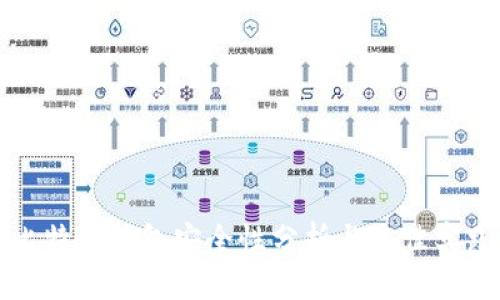 比特币钱包安全性分析与最佳实践