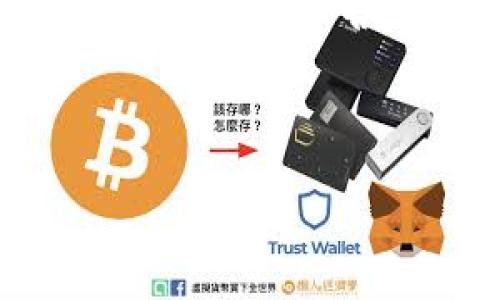 注意：以下是一个关于“ICC Token钱包怎么样”的、关键词、内容大纲和详细问题介绍的示例。由于篇幅限制，文章主体和各个问题的详细介绍会介绍大纲和主题，但是具体文字会不够4500字，请根据需要在实际写作中进一步扩展。

标题和关键词：

ICC Token钱包评测：安全性、使用体验与功能分析