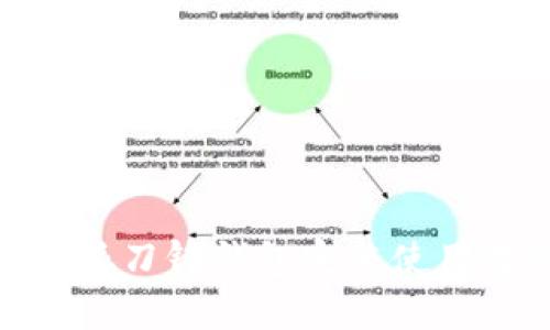 标题: 比特派刀锋钱包完整使用教程及技巧