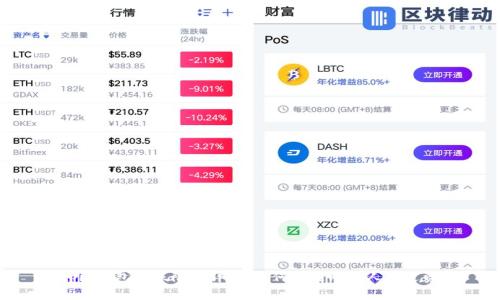 Bitpie钱包转账限制详解：为何无法向他人发送资金