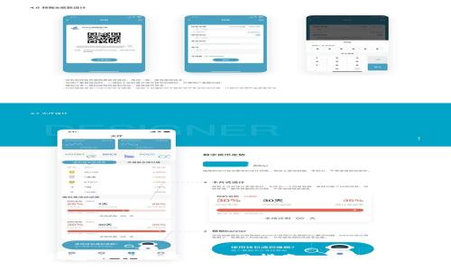 比特币钱包软件下载与使用指南 - 官方网站推荐