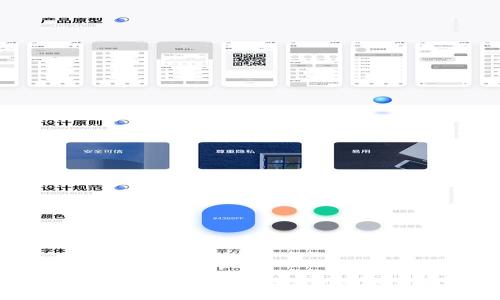 详细的Bitpie钱包使用教程：构建您的数字资产管理平台