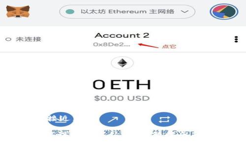 思考一个接近且的

Bitpie如何设置双重认证：完整指南与安全建议