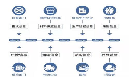 USDT钱包安全指南：如何防止盗用及保护资产