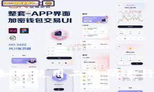 Bitpie钱包如何使用二维码进行扫描和转账