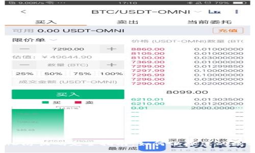 比特派BithD防伪码完全指南：如何保障您的数字资产安全