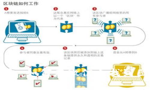 BITPIE钱包：如何在微信上找到图标和名称