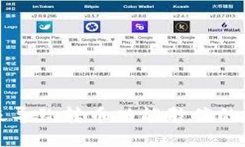 比特派应用升级导致转币功能暂停的原因及解决方案