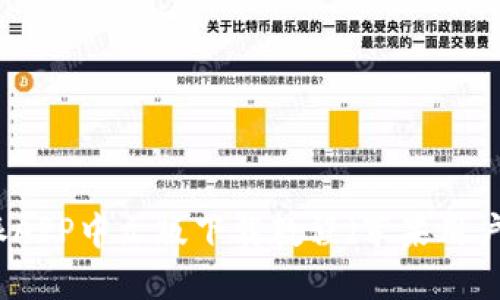 比特派APP中文版下载教程（苹果用户指南）