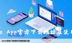 Bitpie App官方下载地址及使