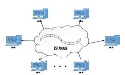 标题
如何将NEAR币提取到TP Wallet的详细攻略