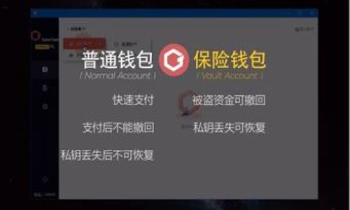 

以太坊钱包授权管理系统的全面解析与实现