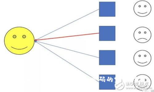 以太坊钱包注册账号和密码的完整指南