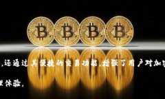 比特派（BitPai）是一款致