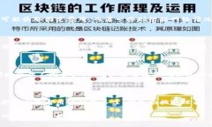 如何查找和了解USDT钱包协