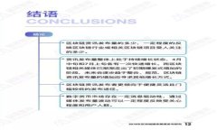 犇比特币钱包官方下载：