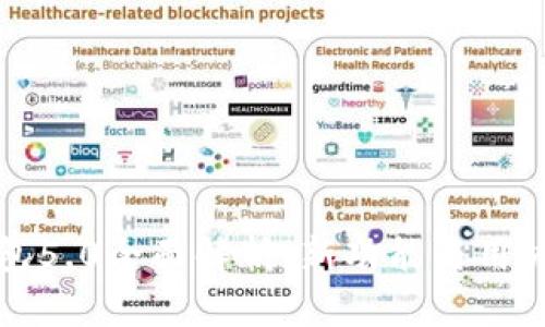 比特派钱包5.0全面解析：新功能与用户体验提升