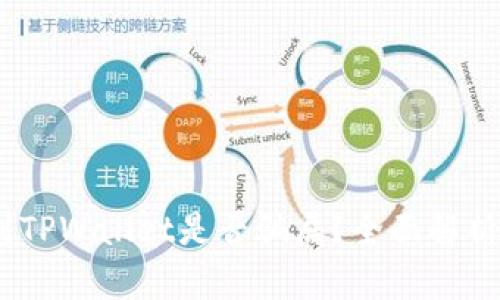 USDT提现到TPWallet是否骗局？全面解析与风险提示