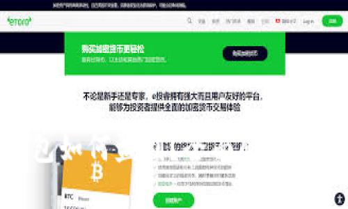 Bitpie钱包如何盈利？全面解析其盈利模式