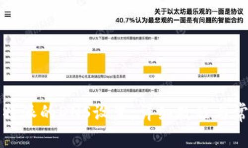 如何配置比特派的DNS设置：详细教程与常见问题解答