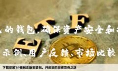 biao ti比特派钱包创建教程