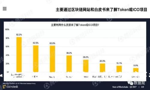 如何安全删除比特派钱包？完整指南与注意事项