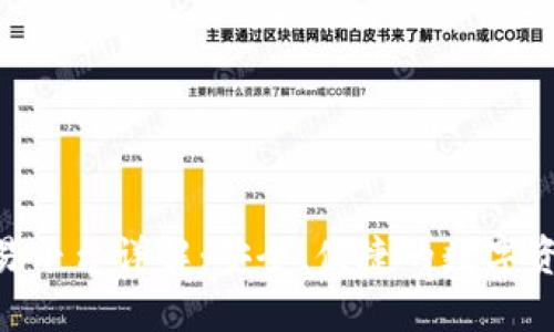 比特派C2C交易平台详解：安全、便捷的数字资产交易新选择