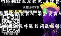    如何在tpWallet中将USDT兑