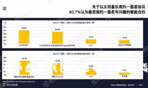 比特币数字钱包的选择与使用指南