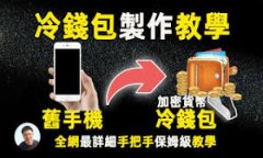   币安USDT如何转账至比特