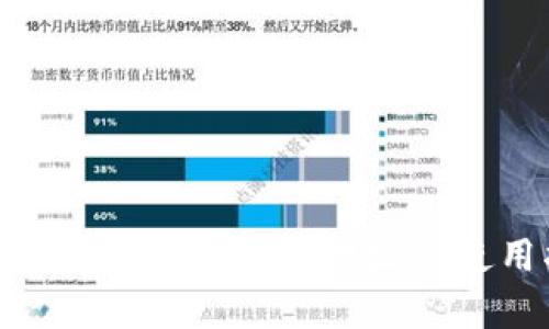 Bitpie钱包下载官网地址及使用指南