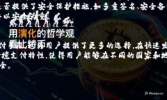 加入uSDt钱包交流群，畅享数字资产安全与交流