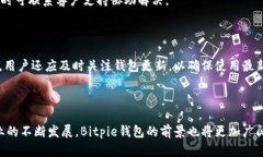 Bitpie钱包：苹果手机用户