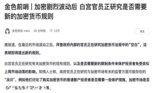 
比特派认证功能暂停怎么办？全面解析与解决方案