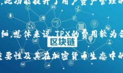 比特派TPX是什么？全面解析比特派TPX的功能与优