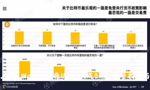 如何在TP Wallet中将USDT换成BNB：完整指南与技巧