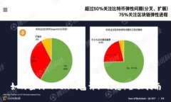 如何查询Token钱包详细信息