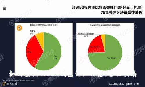 如何查询Token钱包详细信息：全面指南