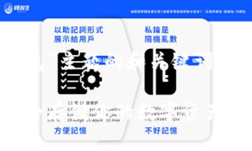 下面是围绕“LTC（莱特币）冷钱包”主题的和关键词，以及内容主体大纲和相关问题。

LTC（莱特币）冷钱包全解析：安全存储你的数字资产