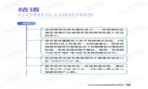 在讨论MATIC（Polygon）的生态系统时，通常提到的几个钱包包括：

1. **MetaMask**：一个非常流行的浏览器扩展和移动钱包，支持Ethereum和其Layer 2解决方案如Polygon。MetaMask用户可以很方便地管理MATIC代币，并与各种去中心化应用（dApps）进行交互。

2. **Trust Wallet**：由Binance提供的官方钱包，支持多种加密货币，包括MATIC。Trust Wallet是一个移动钱包，用户可以在手机上方便地管理和交易MATIC及其代币。

3. **Ledger**：这是一个硬件钱包，支持安全存储MATIC和其他加密货币。Ledger提供了较高的安全性，适合长期保存MATIC的用户。

4. **Coinbase Wallet**：Coinbase 提供的去中心化钱包，支持MATIC和许多其他代币，用户可以在其中进行交易和管理不同的加密资产。

通过这些钱包，用户可以方便、安全地存储和使用MATIC代币，参与Polygon网络上的各种活动。