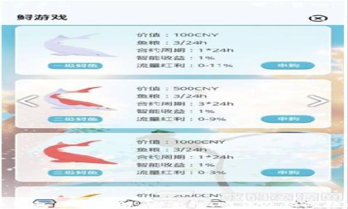 
比特币钱包文件破解：安全性、方法及预防措施详解