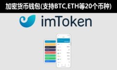 思考一个接近且的  USDT钱