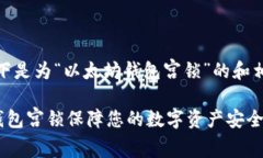 在这个主题下，以下是为