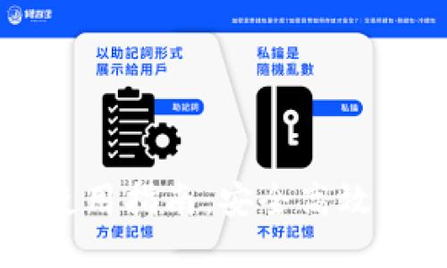 以太坊手机钱包使用指南：安全高效管理你的数字资产