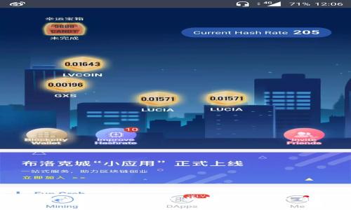 比特派钱包BCX的现状与未来：深入剖析