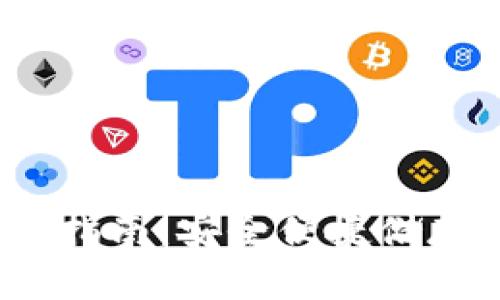 冷钱包TRX充值指南：安全便捷储存您的TRON资产