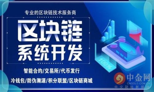 

比特币钱包安全性全面解析：选择最安全的比特币钱包
