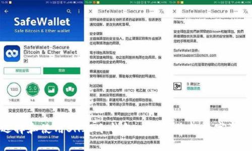 如何选择和使用SHIB冷钱包以保障您的数字资产安全
