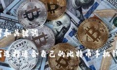 思考和关键词如何选择适