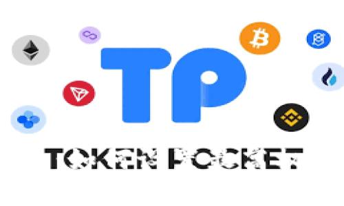USDT钱包使用指南：如何设置最高权限以保障资产安全
